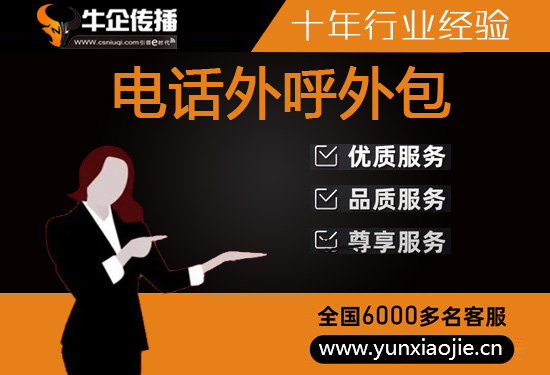 泉州网店客服外包价格是多少
